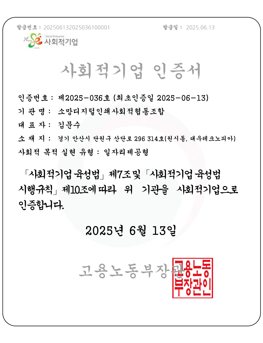 d1e505221576ea83e55fd996d7f1510a_1752207801_0197.png